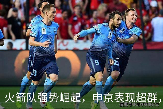 火箭队强势崛起，申京表现超群，锋线球员收获红利