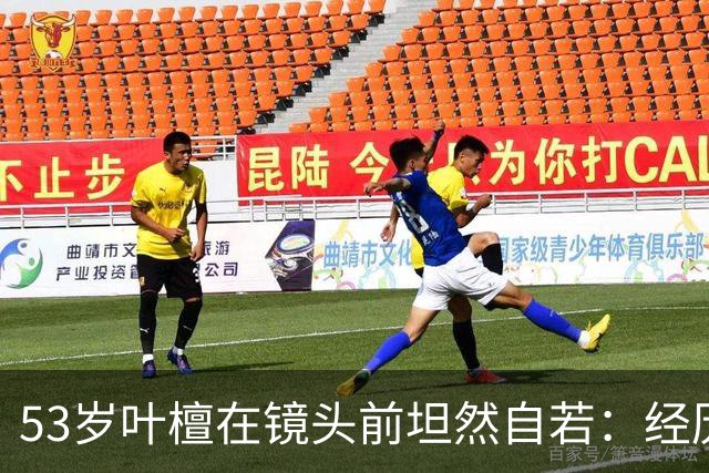 53岁叶檀在镜头前坦然自若：经历四年化疗后，她在寻找生命的启示